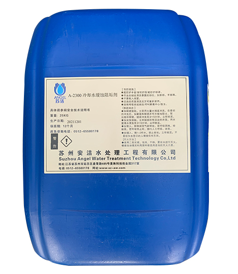 冷却水缓蚀阻垢剂
