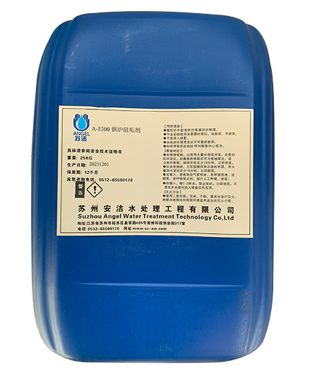 锅炉阻垢剂